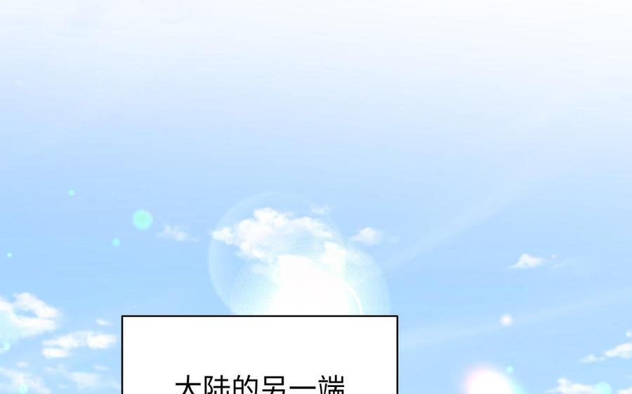 《公主战争》第100话 破局 第142页