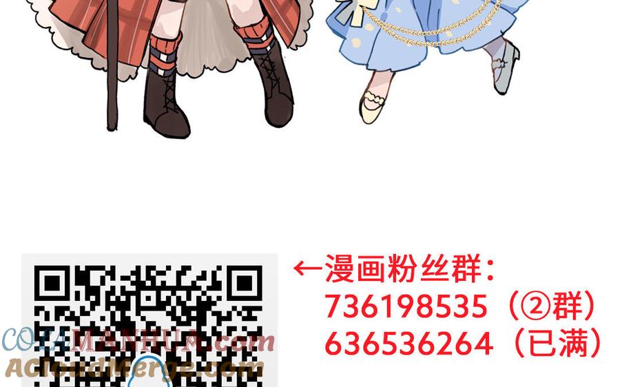 《公主战争》_开奖公告_ 第13页