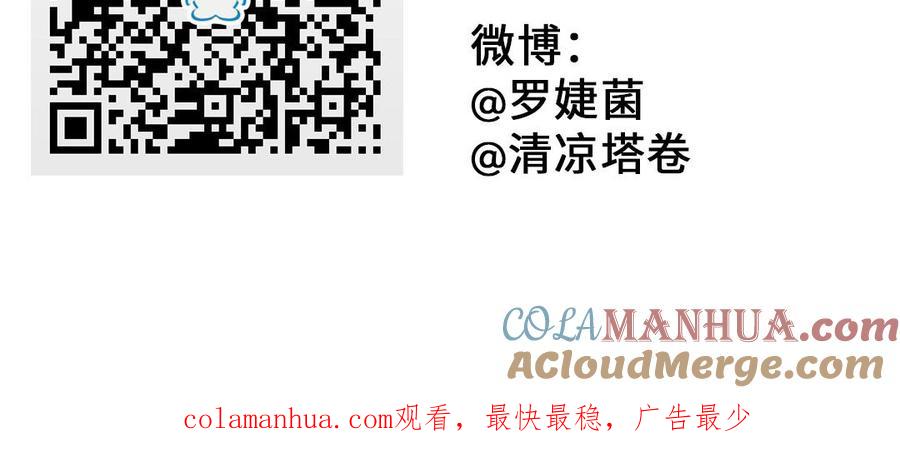 《公主战争》_开奖公告_ 第14页