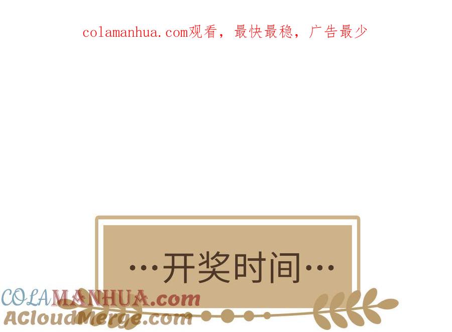 《公主战争》_开奖公告_ 第1页