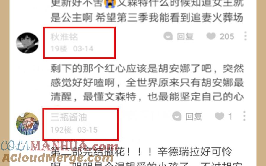 《公主战争》_开奖公告_ 第5页