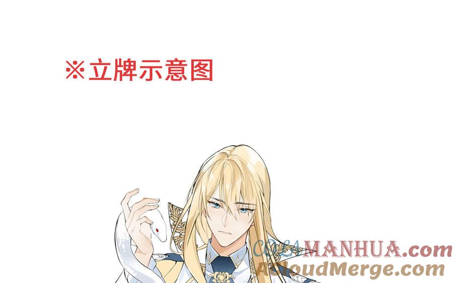 《公主战争》_开奖公告_ 第7页