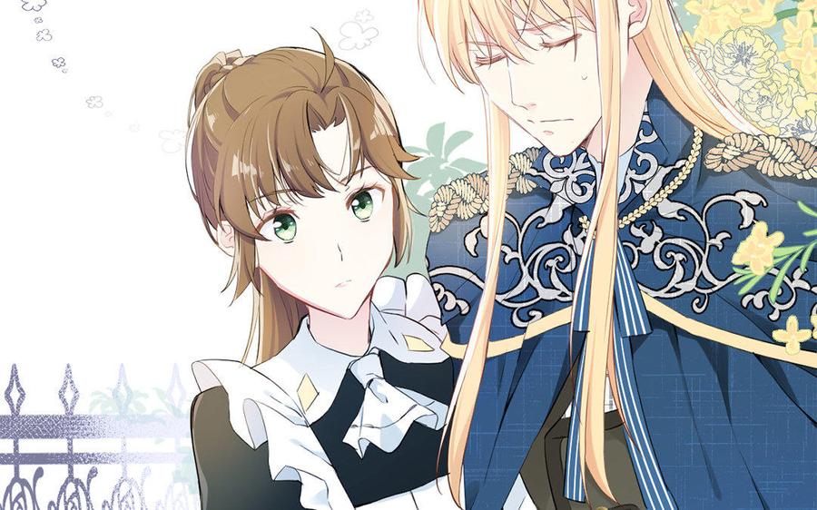 《公主战争》第9话 中央空调 第52页