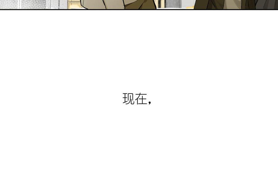 《公主战争》第9话 中央空调 第102页
