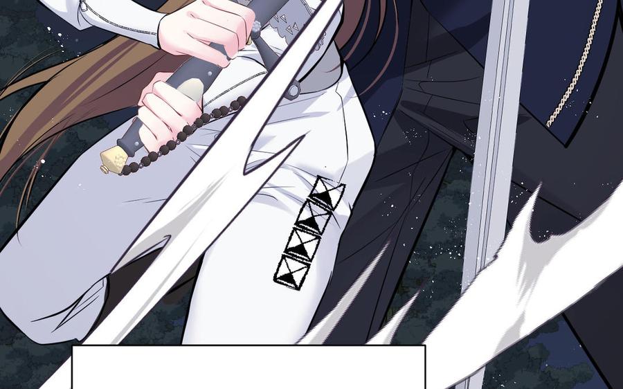 《公主战争》第101话 新旅程 第72页