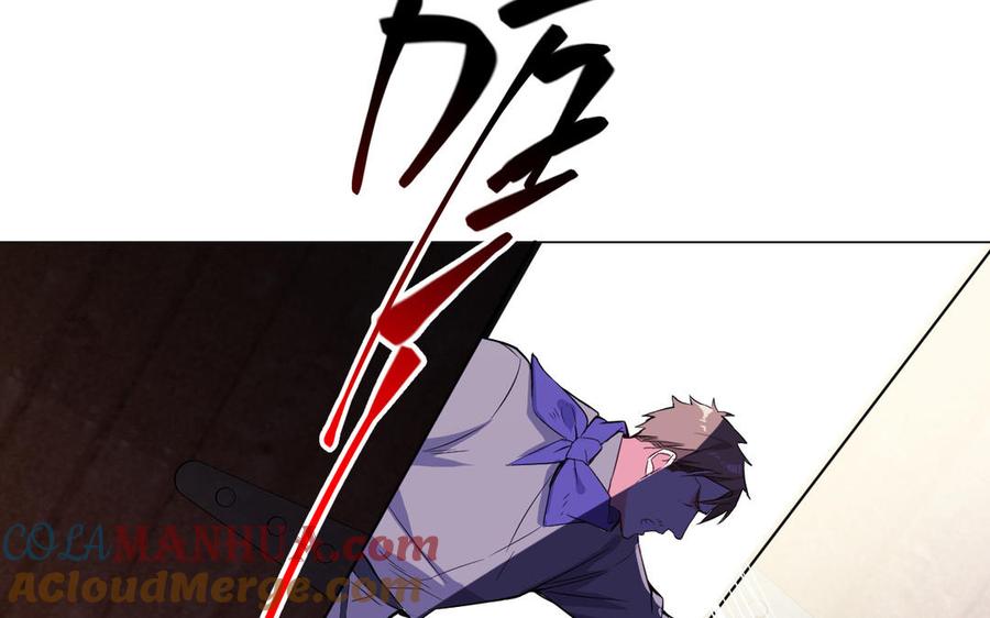 《公主战争》第101话 新旅程 第29页