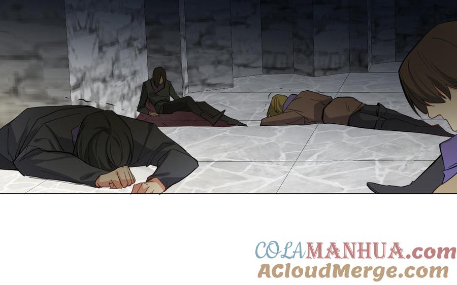 《公主战争》第101话 新旅程 第17页