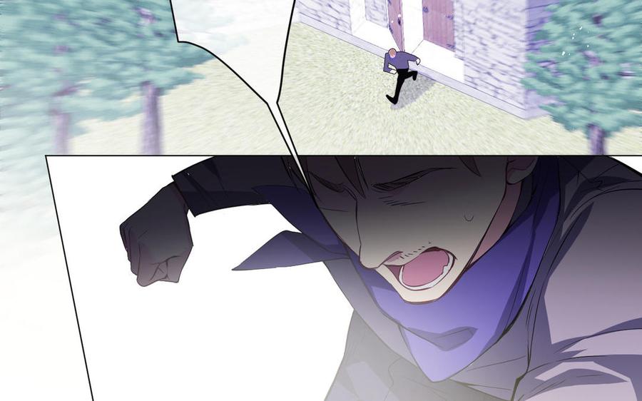 《公主战争》第101话 新旅程 第7页