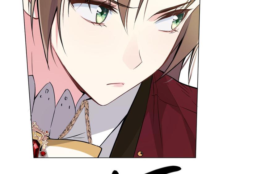 《公主战争》第101话 新旅程 第28页