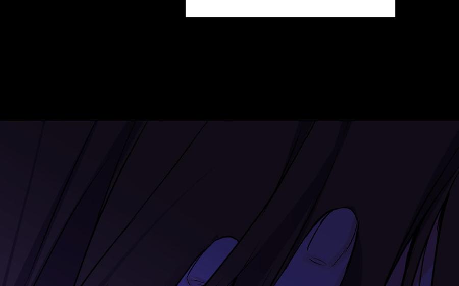 《公主战争》第101话 新旅程 第59页
