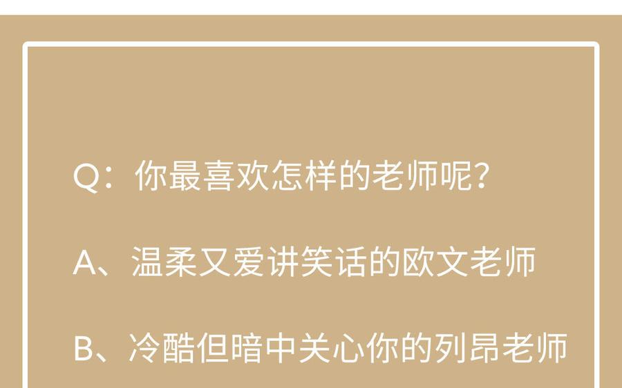 《公主战争》第101话 新旅程 第124页