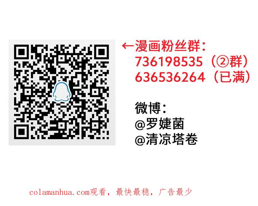 《公主战争》第101话 新旅程 第128页