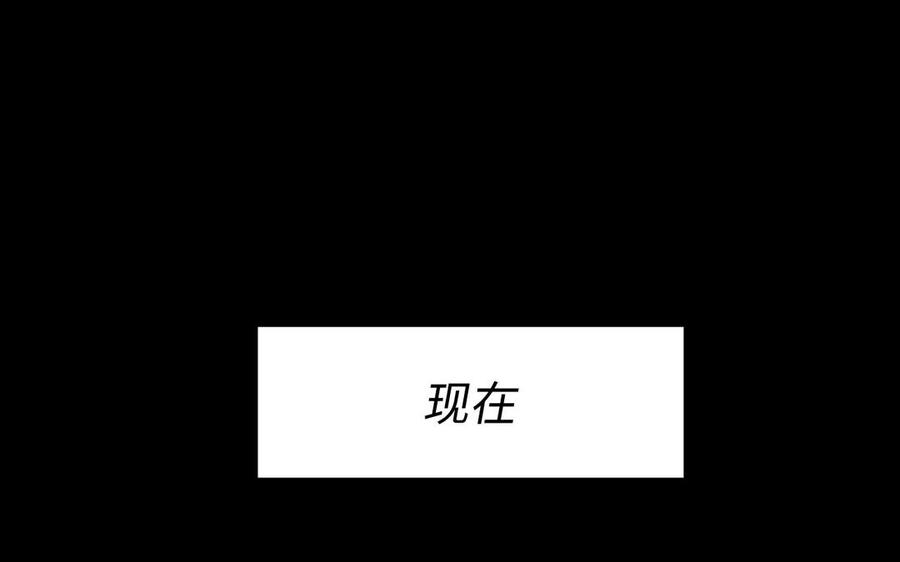 《公主战争》第102话 恶女重生 第58页