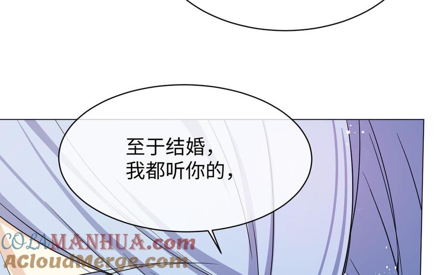 《公主战争》第103话 葬礼 第49页