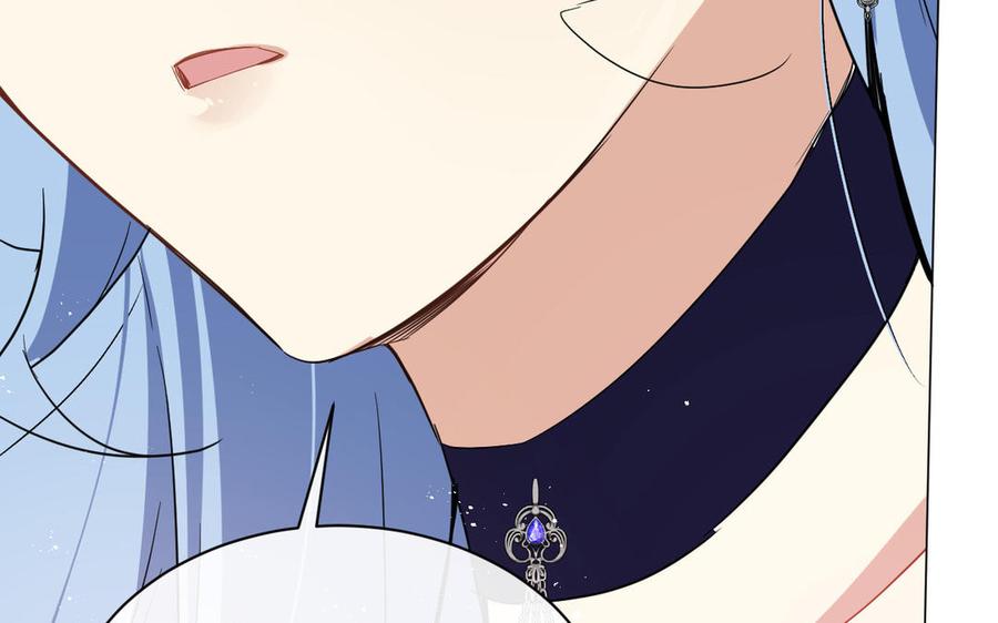 《公主战争》第103话 葬礼 第51页