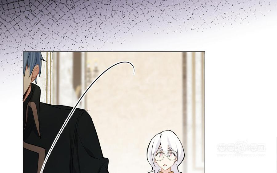 《公主战争》第103话 葬礼 第24页