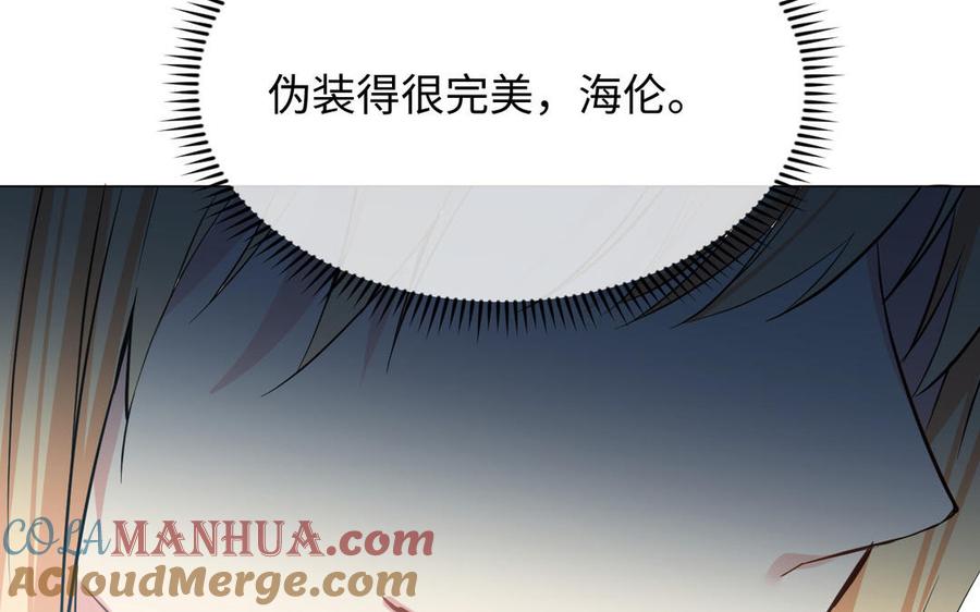 《公主战争》第103话 葬礼 第93页