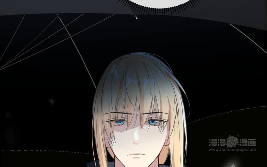 《公主战争》第103话 葬礼 第104页