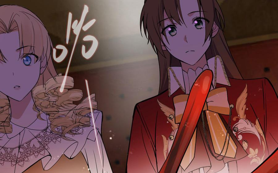 《公主战争》第104话 成为狼 第107页