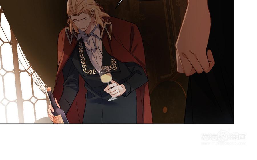 《公主战争》第104话 成为狼 第14页