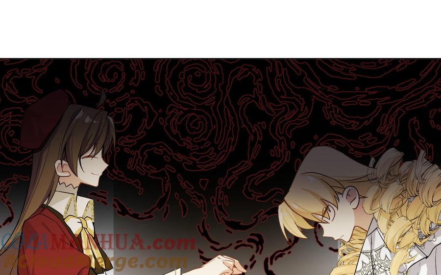 《公主战争》第104话 成为狼 第41页