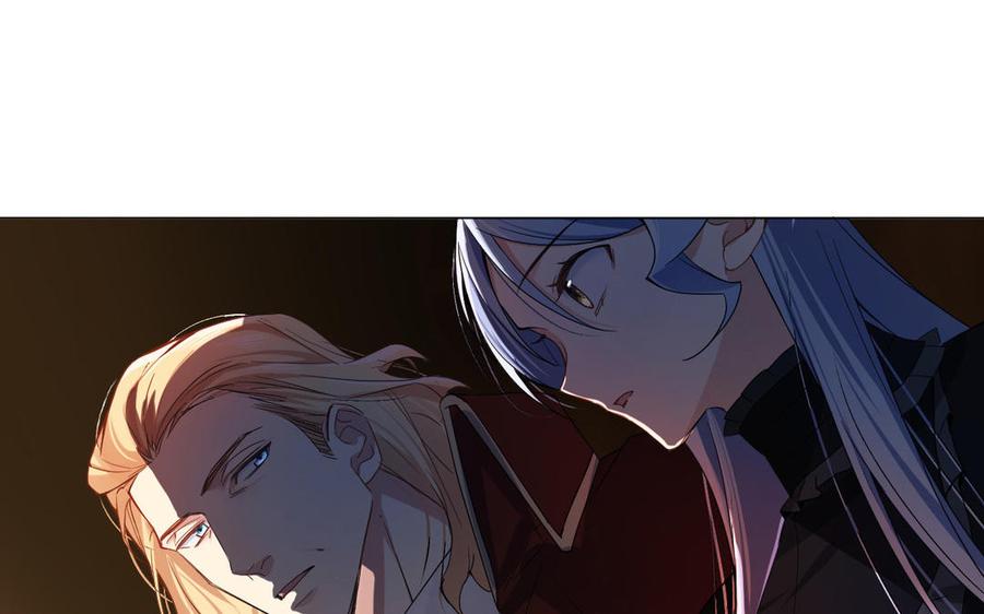 《公主战争》第104话 成为狼 第15页