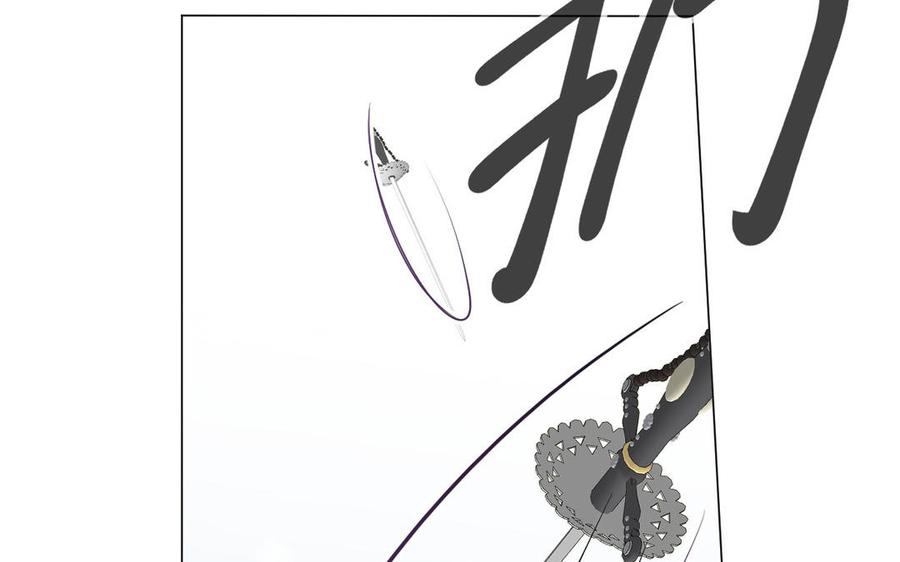 《公主战争》第105话 求知 第91页