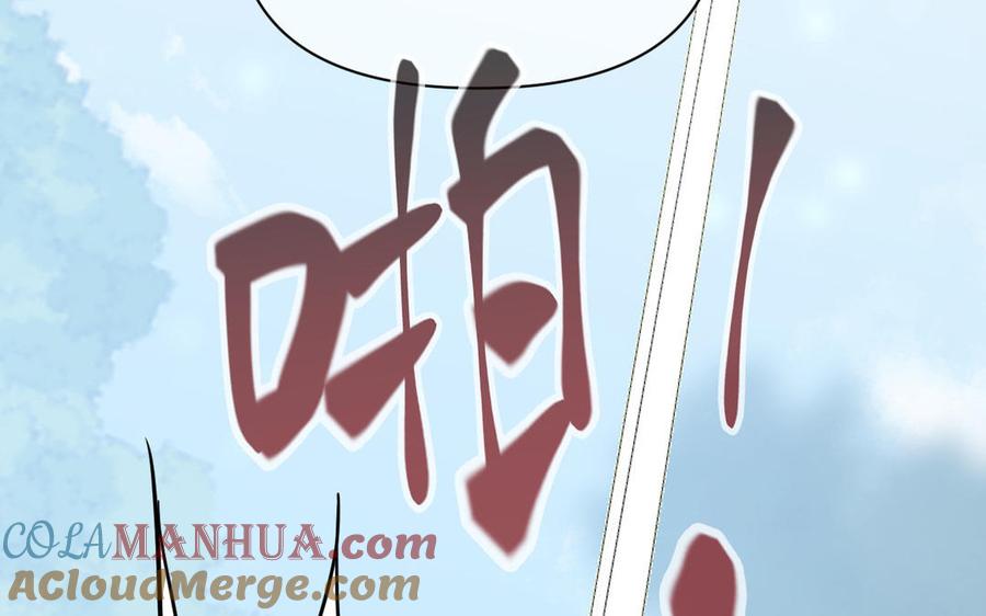 《公主战争》第105话 求知 第113页
