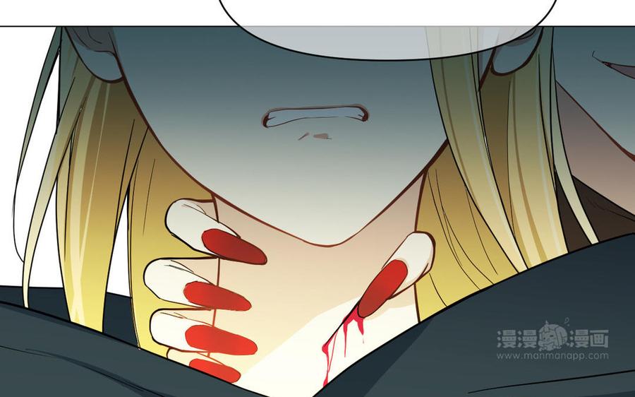 《公主战争》第106话 逝去的童话 第44页