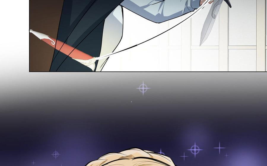 《公主战争》第106话 逝去的童话 第48页