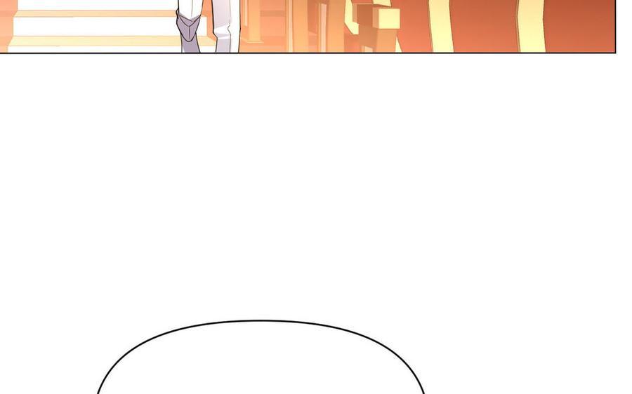 《公主战争》第106话 逝去的童话 第12页