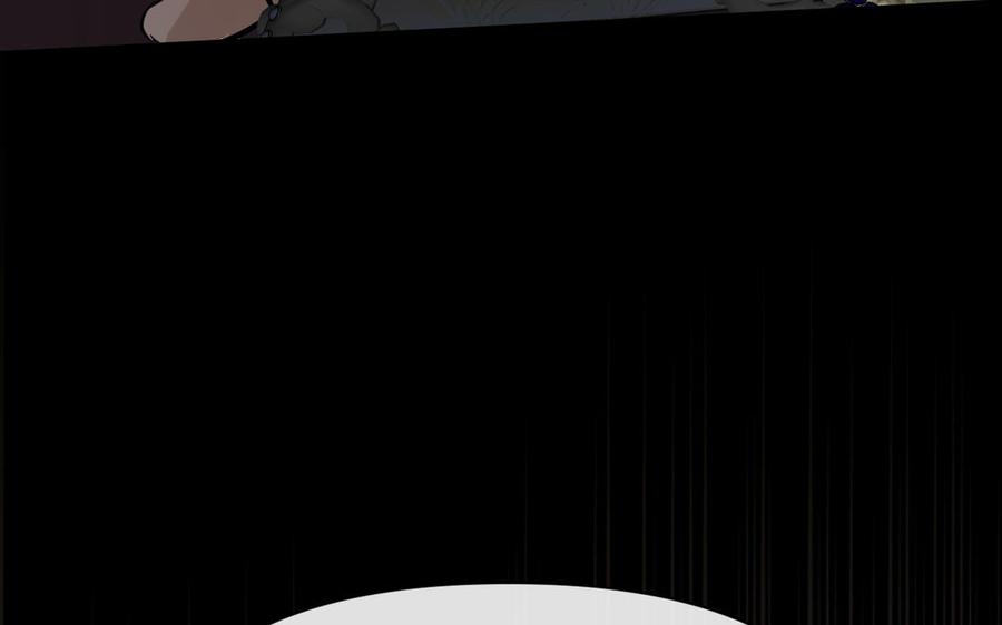《公主战争》第106话 逝去的童话 第123页