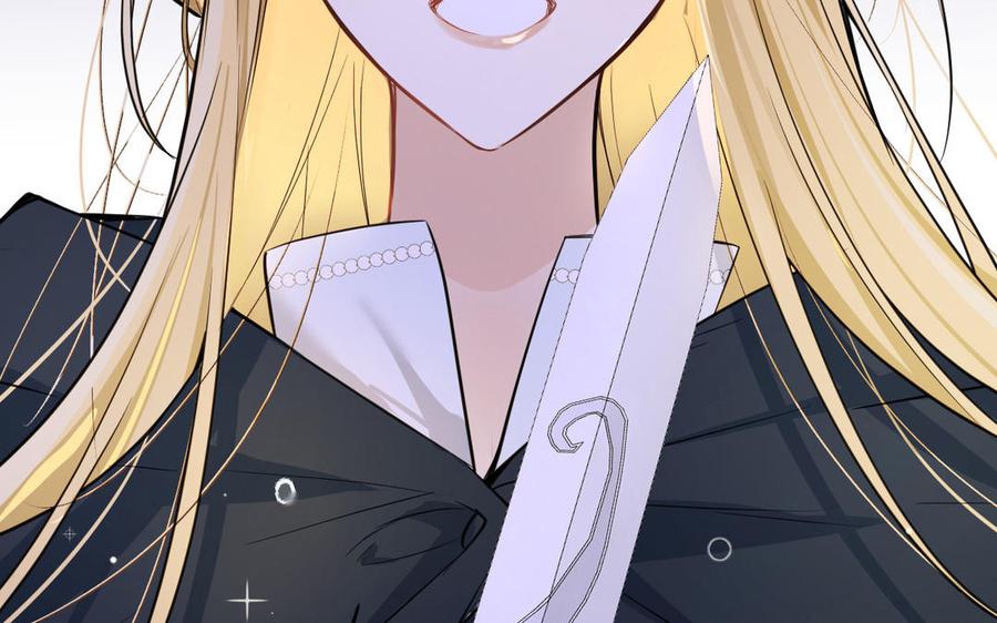 《公主战争》第106话 逝去的童话 第50页