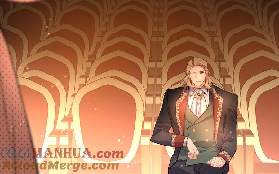 《公主战争》第106话 逝去的童话 第9页