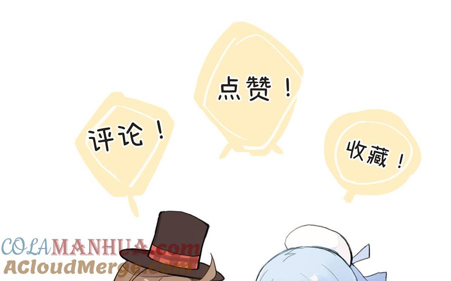 《公主战争》第107话 死亡轮回 第133页