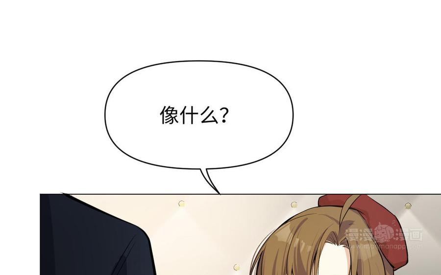 《公主战争》第107话 死亡轮回 第104页