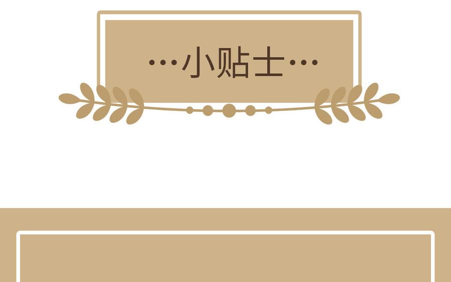 《公主战争》第107话 死亡轮回 第130页