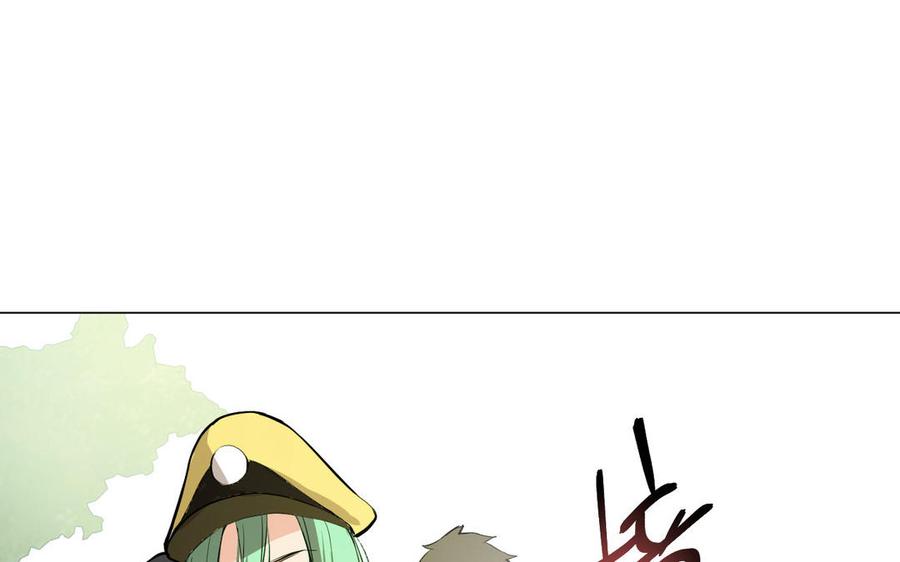 《公主战争》第108话 并肩 第112页