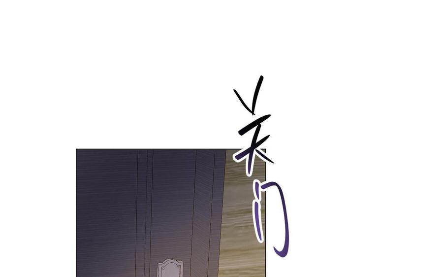 《公主战争》第109话 长发与眼泪 第59页
