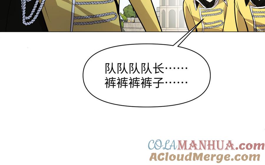 《公主战争》第109话 长发与眼泪 第49页