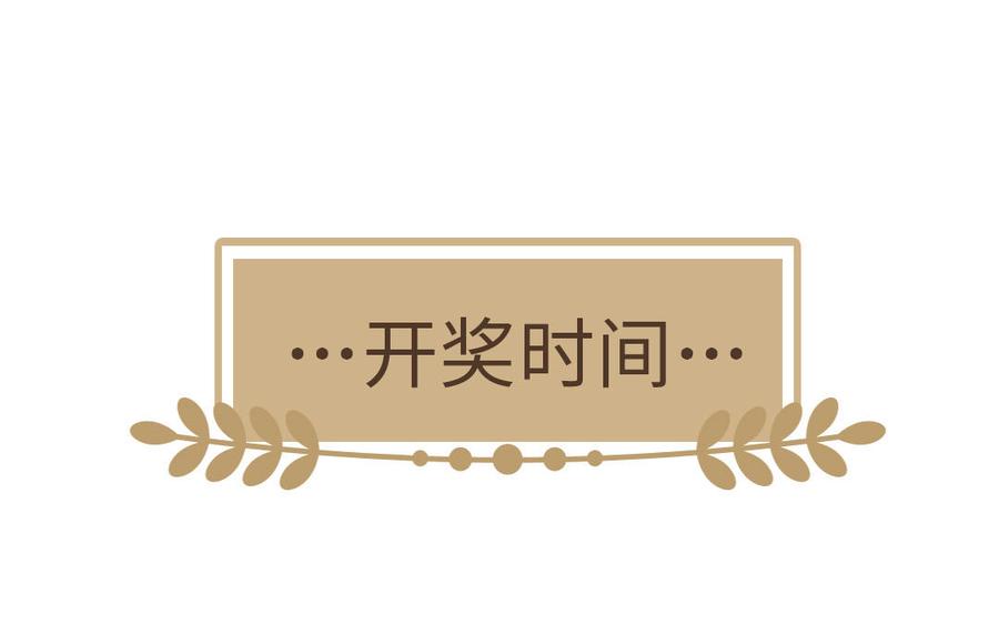 《公主战争》第109话 长发与眼泪 第156页