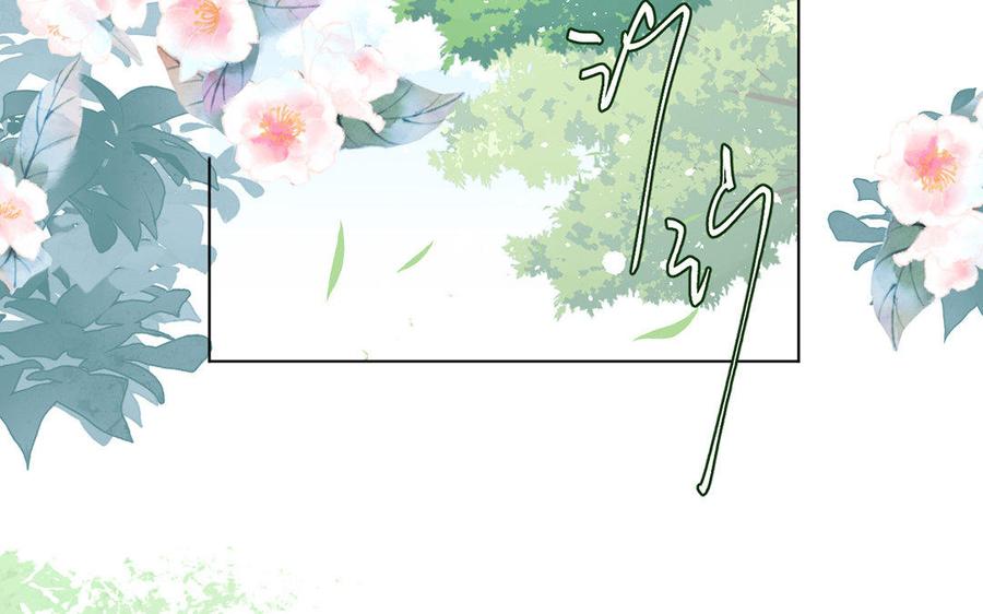 《公主战争》第10话 假期 第72页