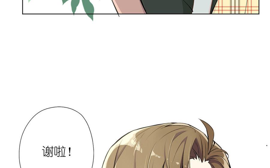 《公主战争》第10话 假期 第106页