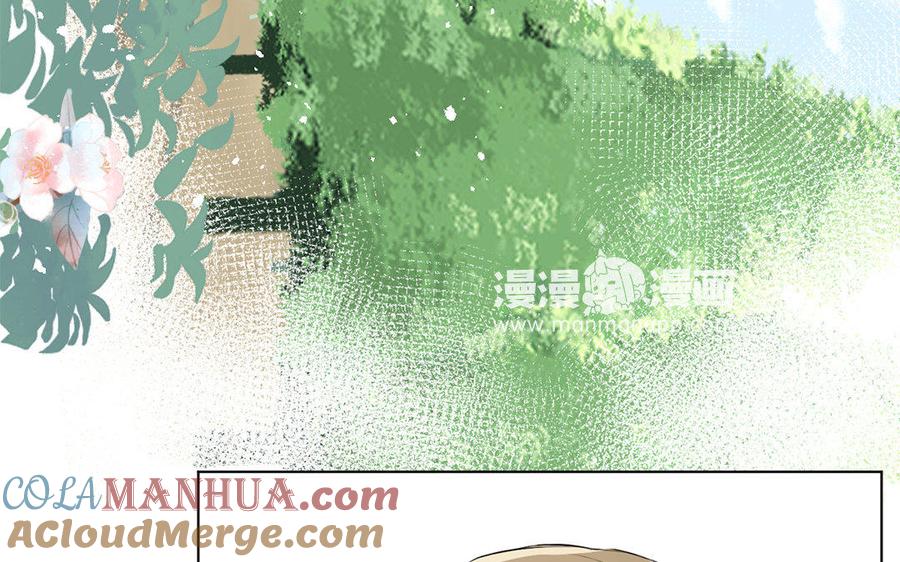 《公主战争》第10话 假期 第101页