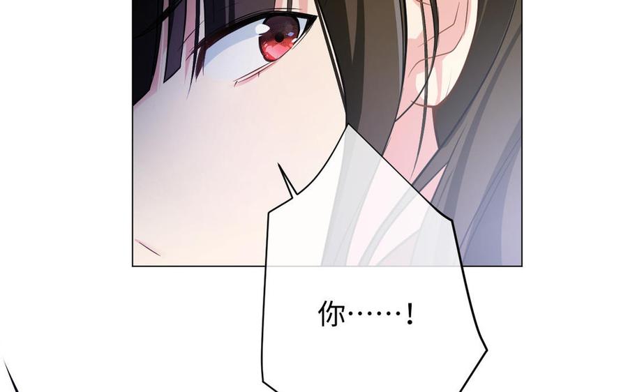 《公主战争》第111话 挑战 第26页