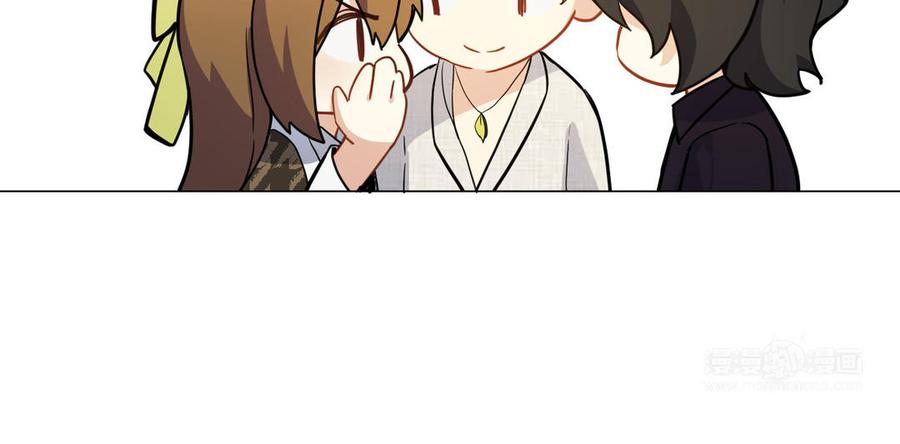 《公主战争》第111话 挑战 第74页