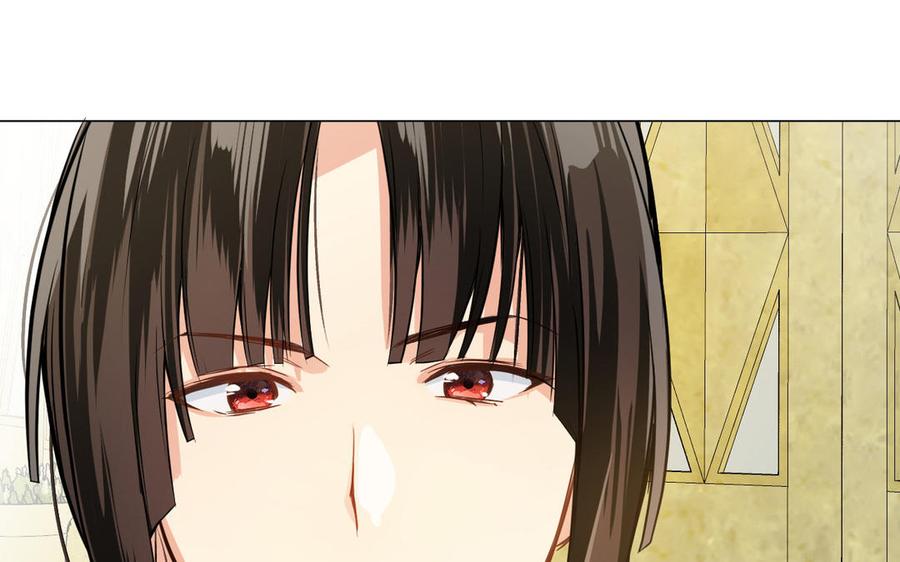 《公主战争》第111话 挑战 第43页