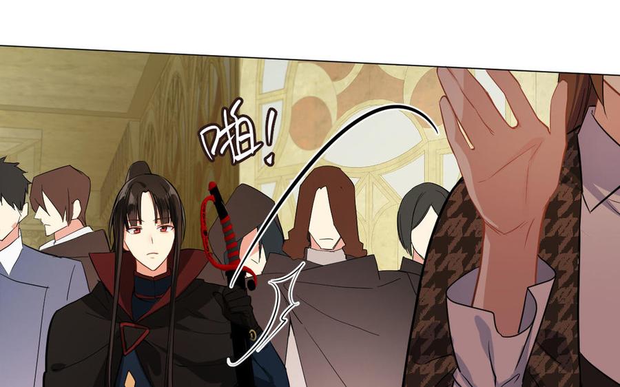 《公主战争》第111话 挑战 第56页