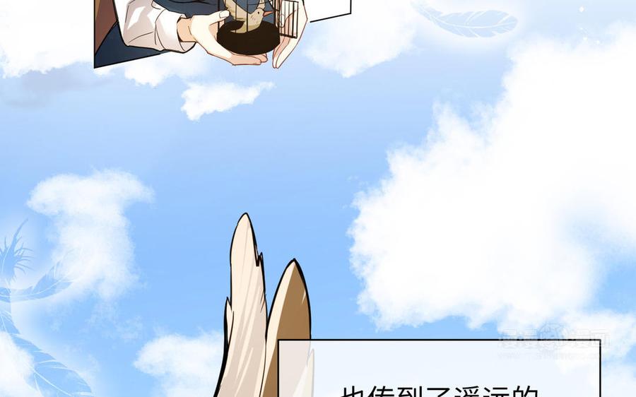 《公主战争》第113话 战场 第24页