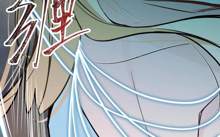 《公主战争》第113话 战场 第122页